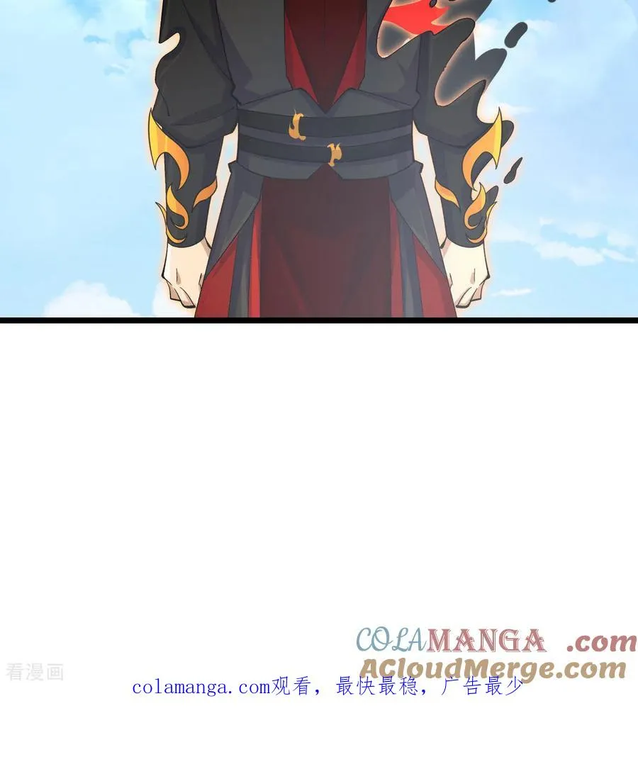 神武天尊101漫画,第900话 大道之力，并不完美2图