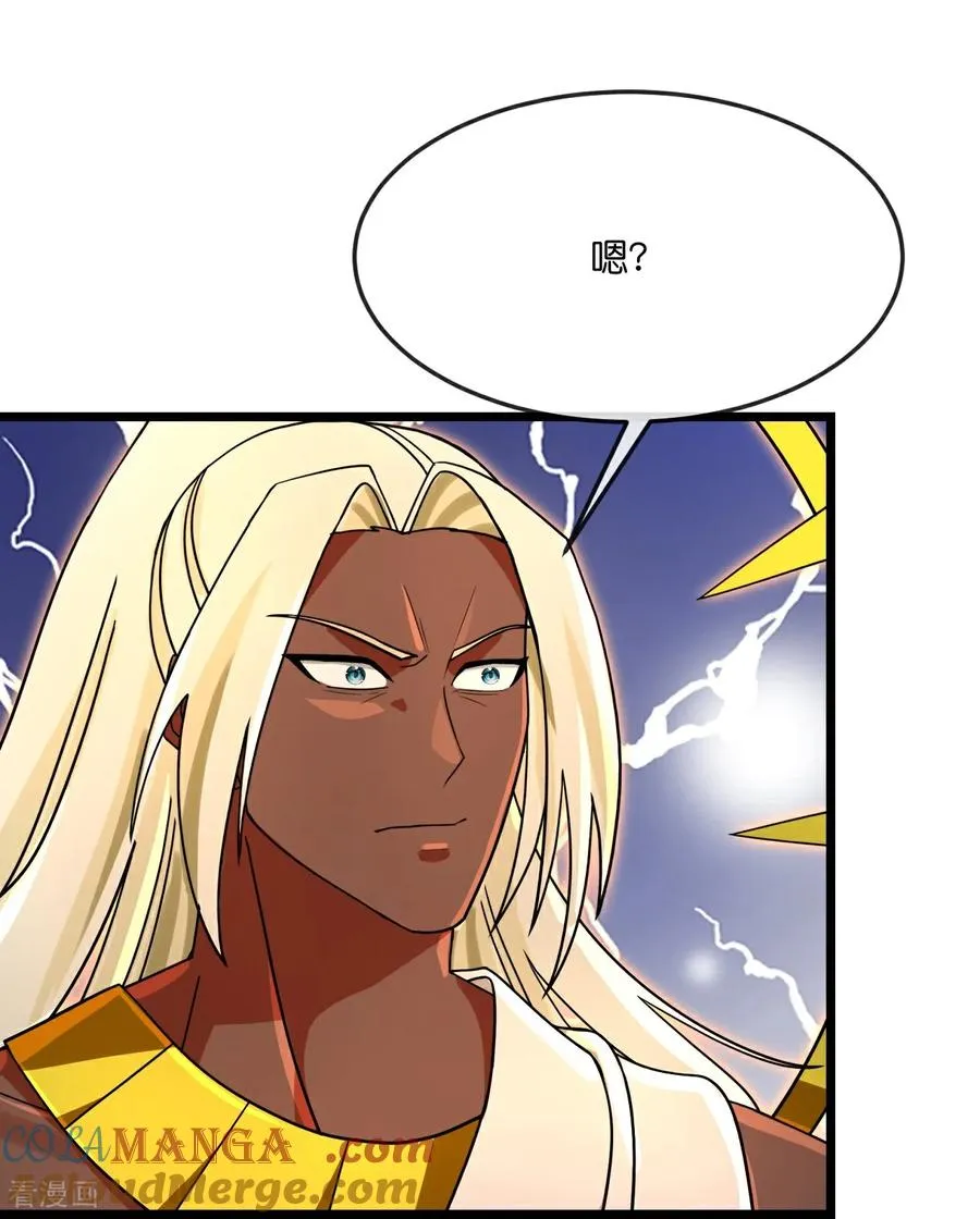神武天尊百度百科漫画,第899话 打破大道，打破神话1图