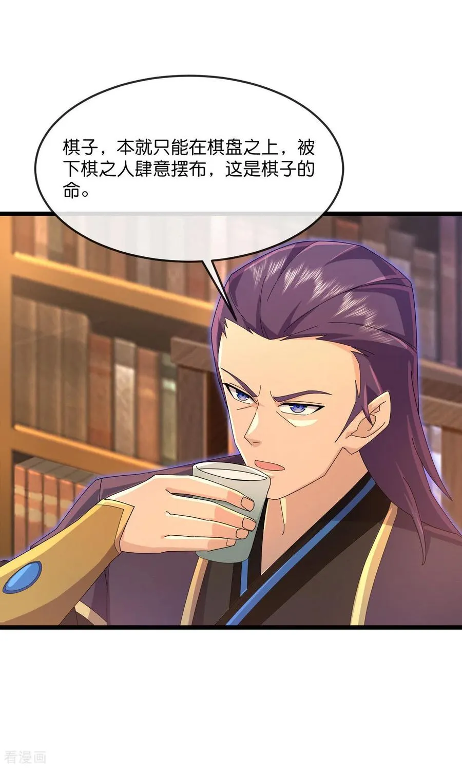 神武天尊101漫画,第900话 大道之力，并不完美2图