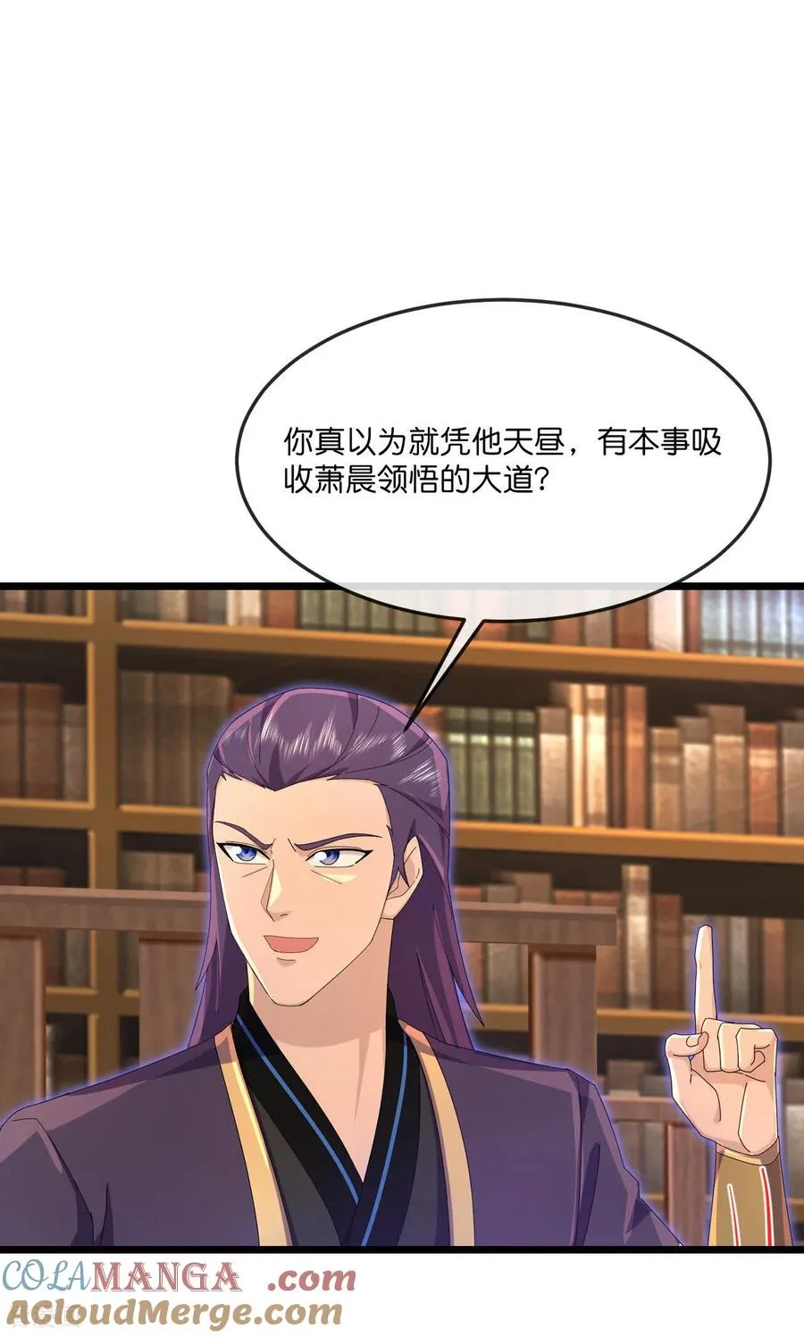 神武天尊101漫画,第900话 大道之力，并不完美2图