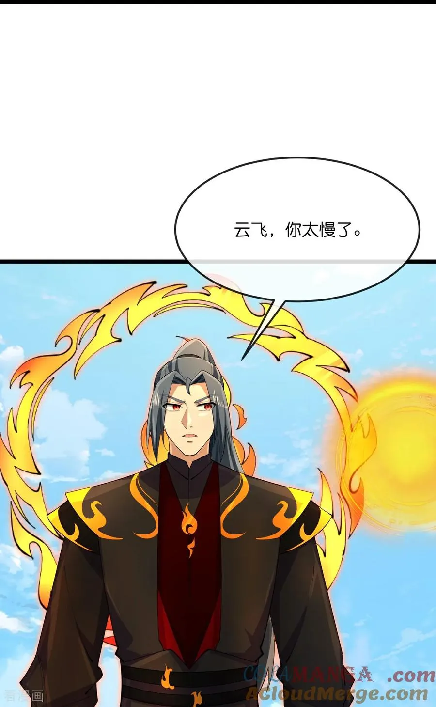 神武天尊厉云飞最终目的漫画,第901话 天！荒！拳！1图