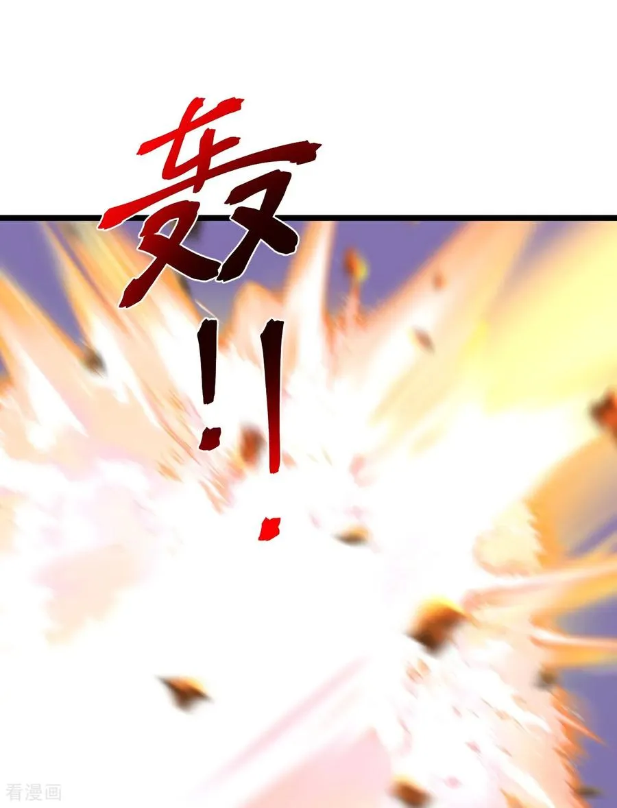 神武天尊厉云飞最终目的漫画,第901话 天！荒！拳！2图