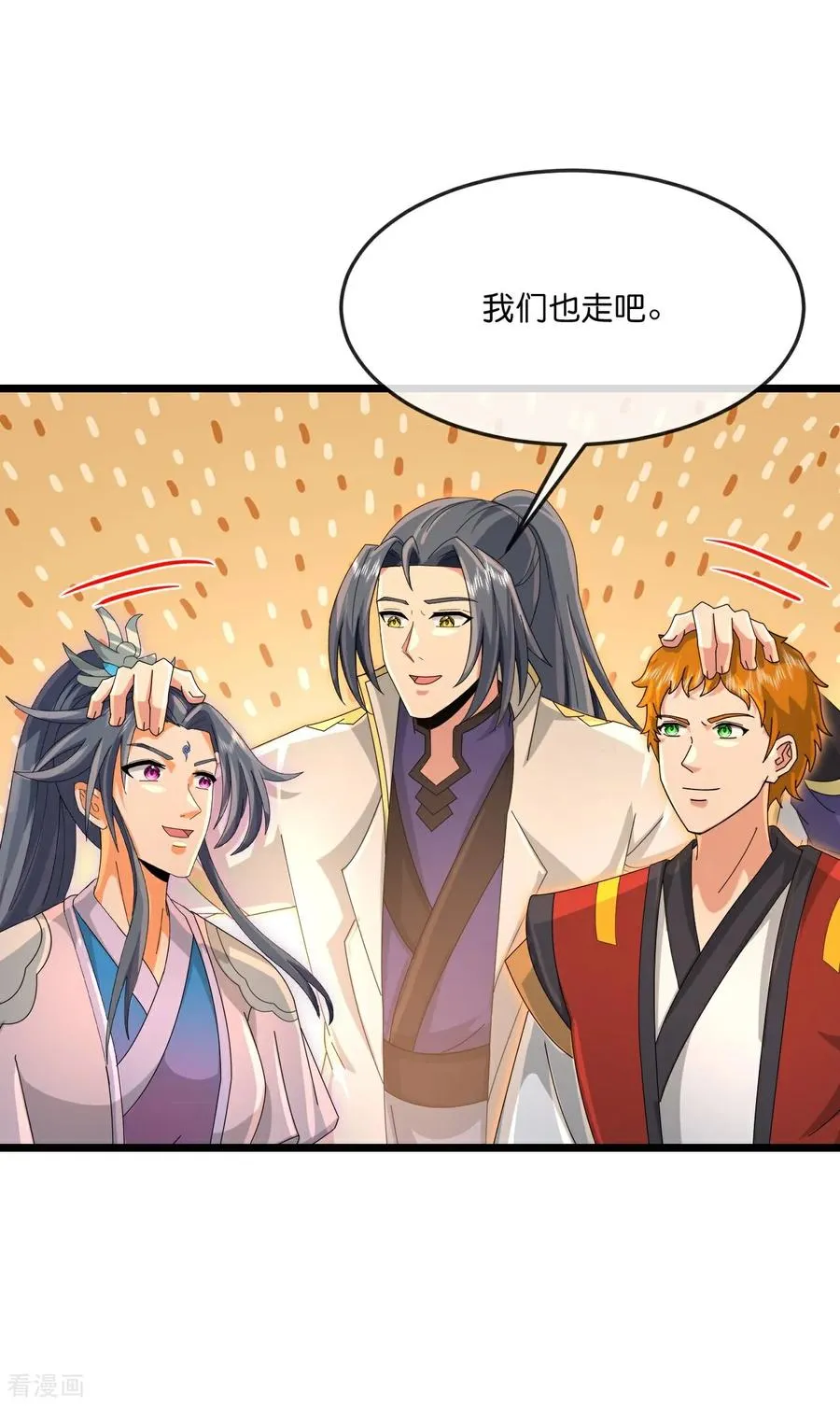 神武天尊101漫画,第896话 先灭虬龙，再诛烈龙2图