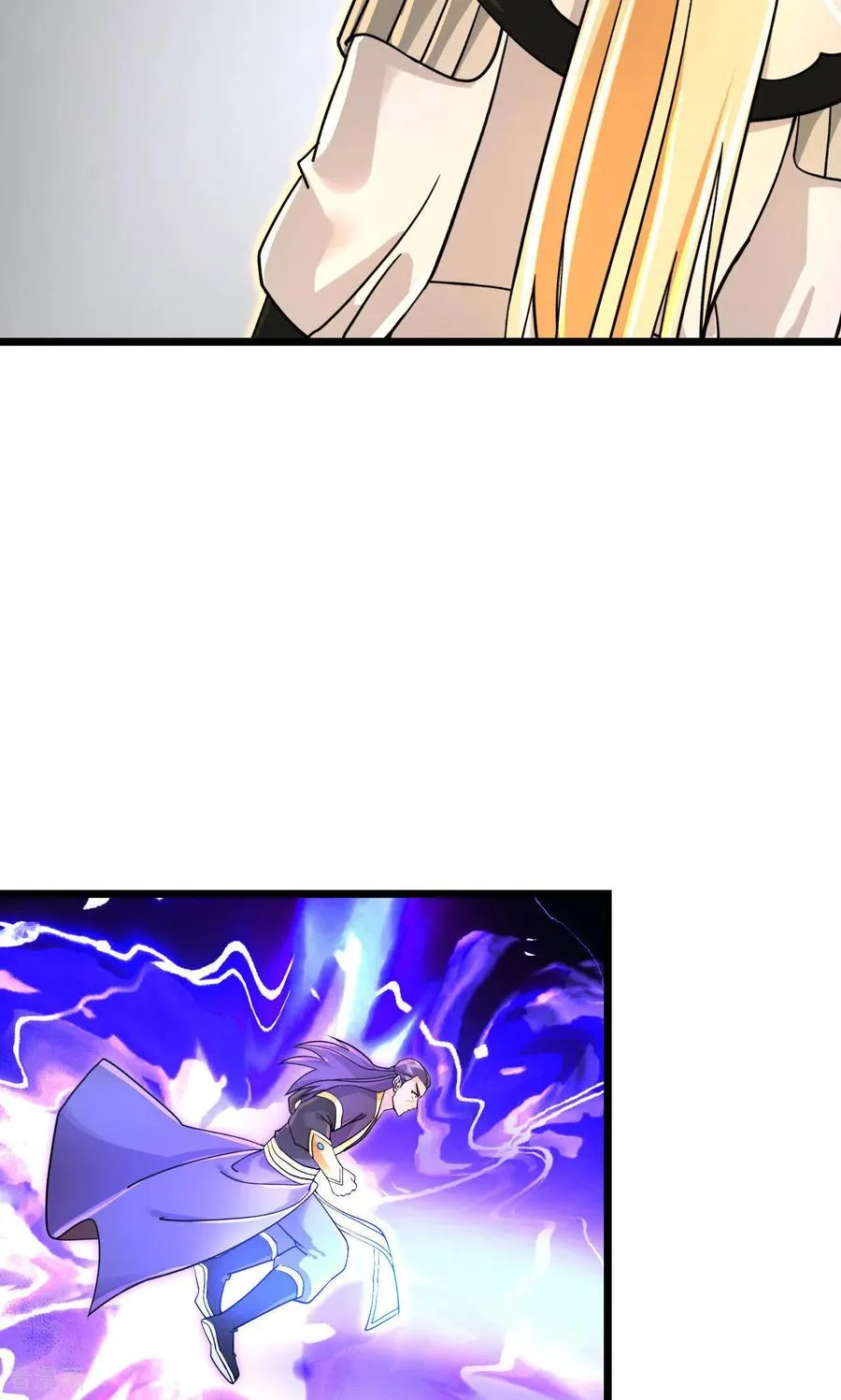 神武天尊101漫画,第900话 大道之力，并不完美1图