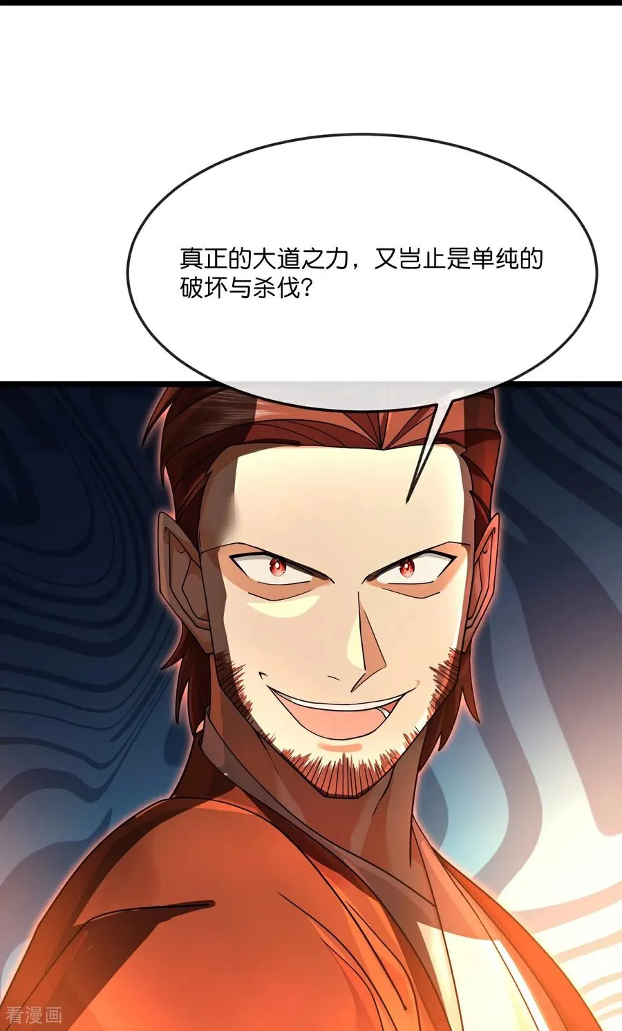 神武天尊101漫画,第895话 大道之力，奇妙无穷2图