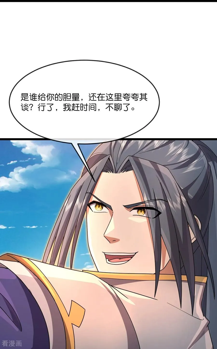 神武天尊101漫画,第895话 大道之力，奇妙无穷2图