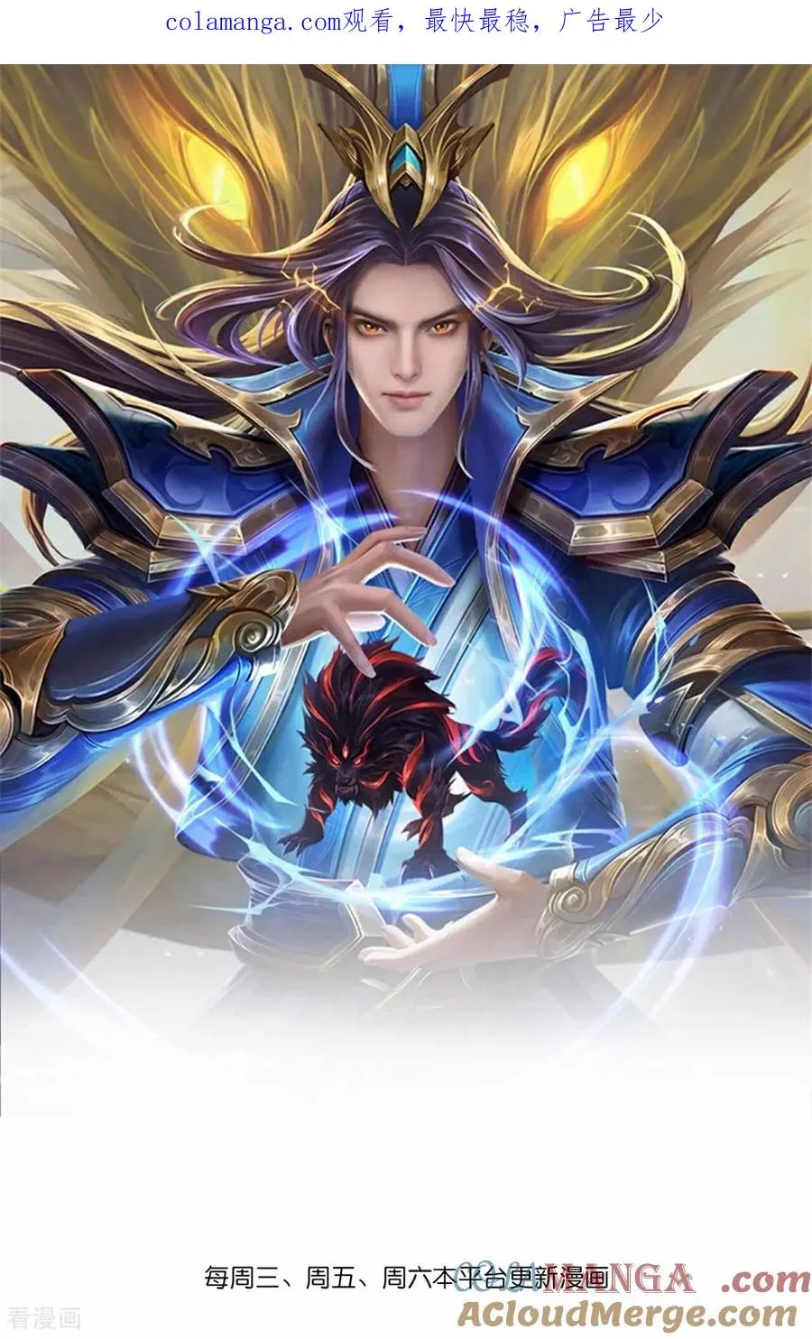 神武天尊101漫画,第895话 大道之力，奇妙无穷1图