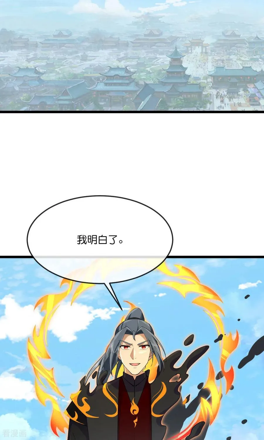 神武天尊101漫画,第900话 大道之力，并不完美1图