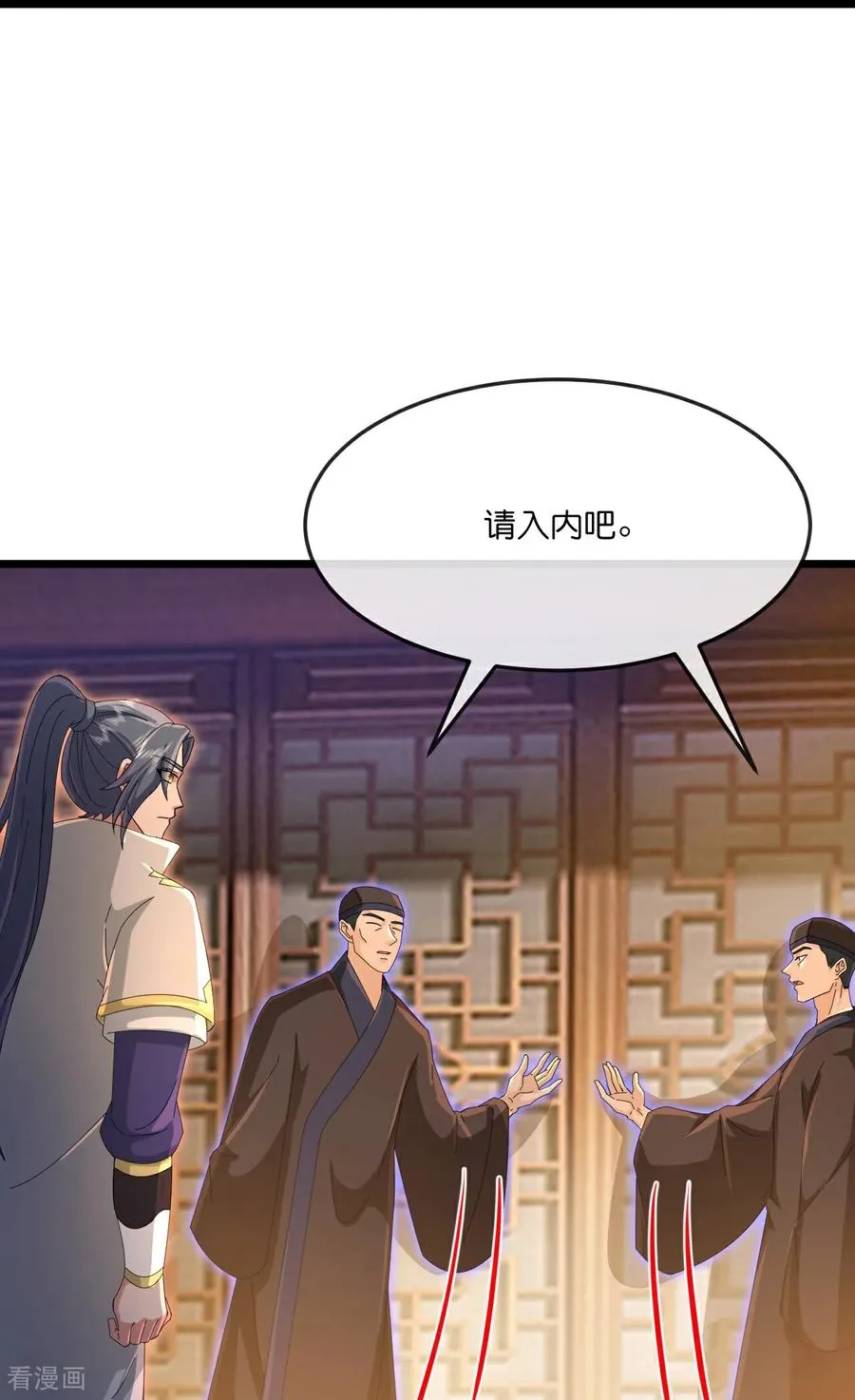 神武天尊101漫画,第893话 面见枯骨，谈笔交易2图