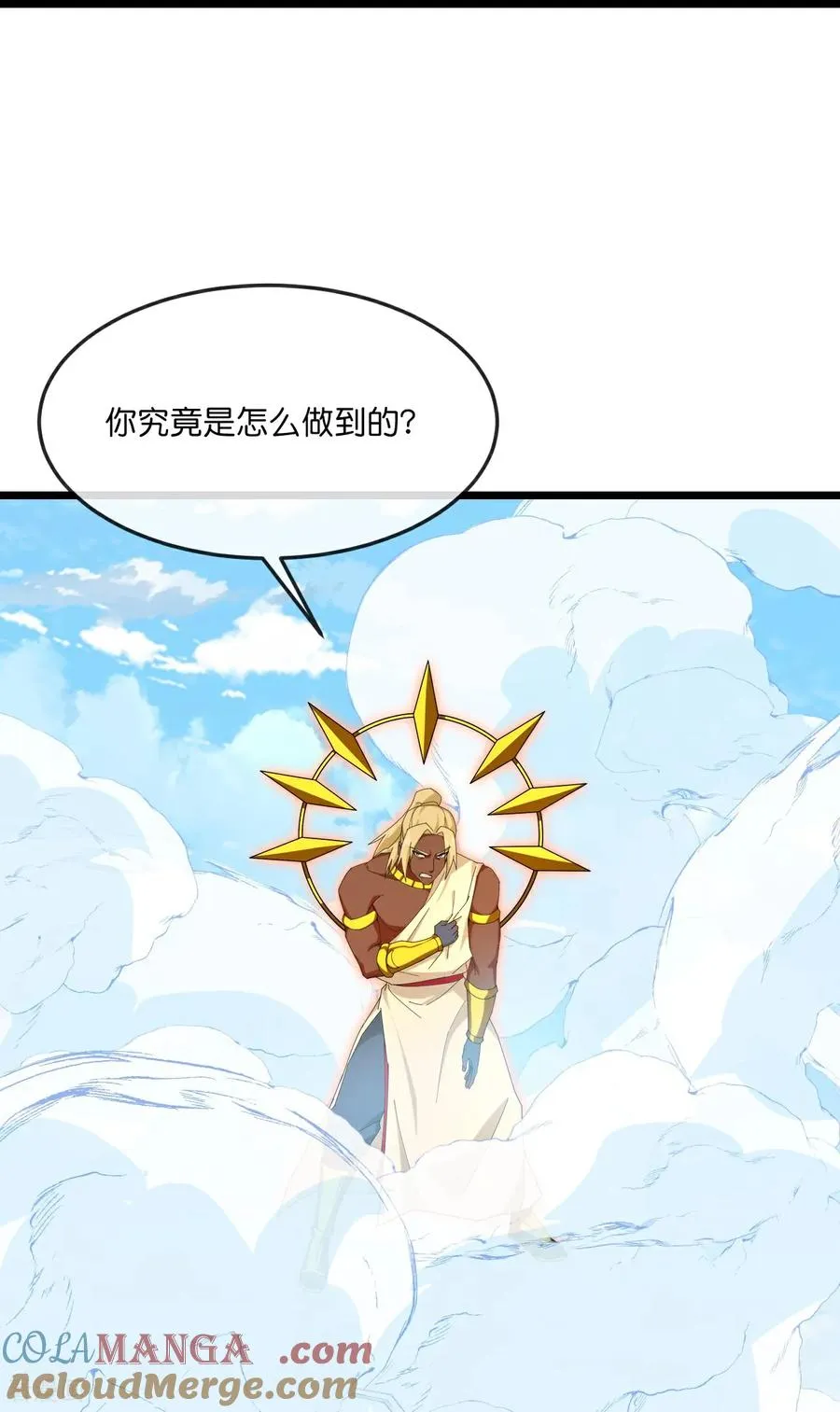 神武天尊厉云飞最终目的漫画,第901话 天！荒！拳！1图
