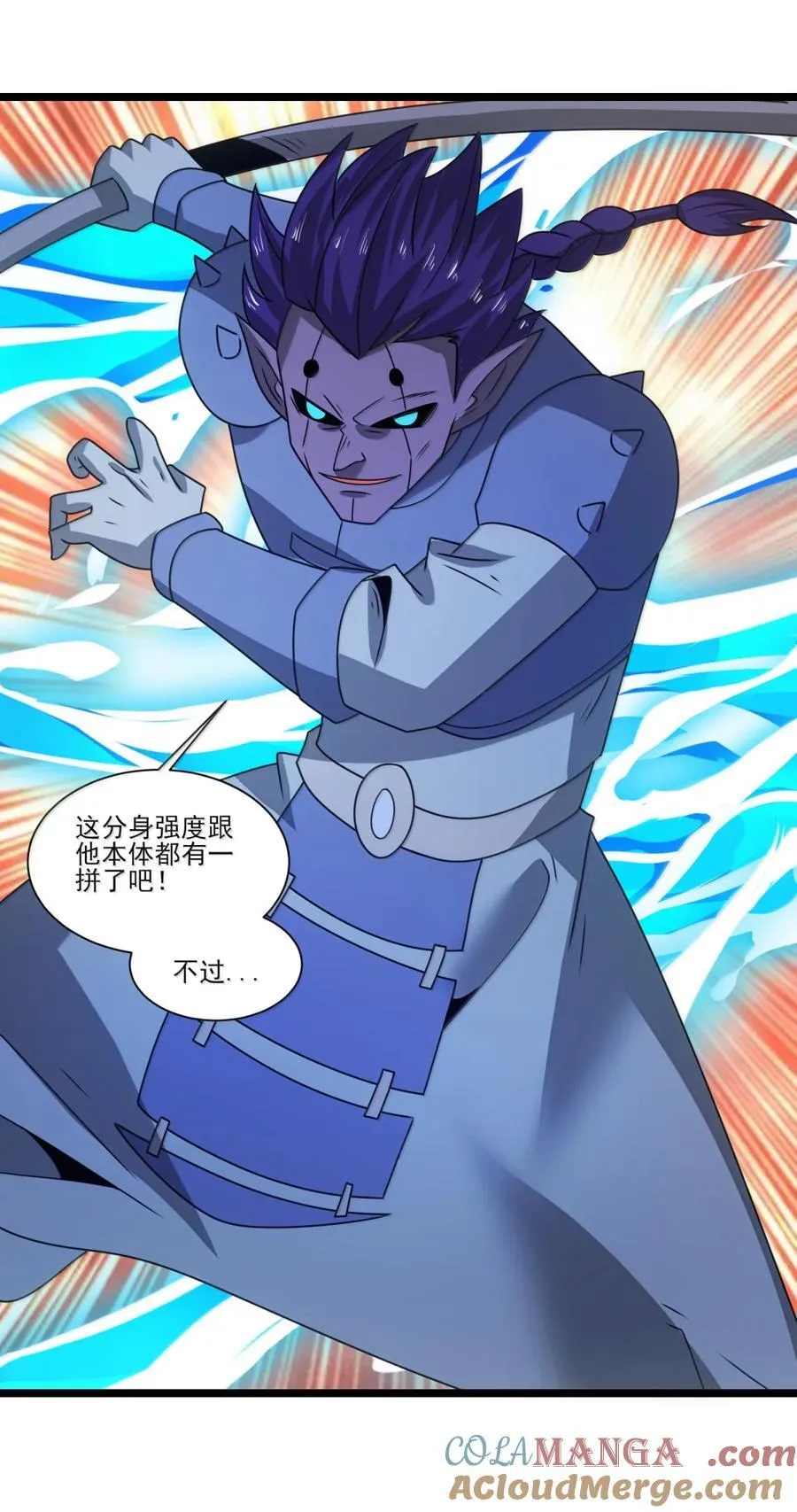 魔兽剑圣异界纵横漫画,526 受伤1图