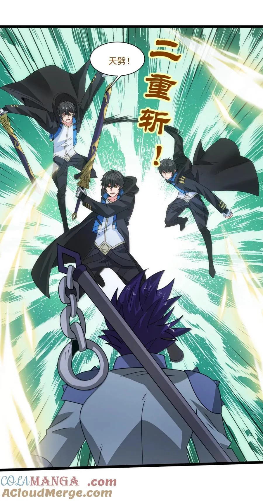 魔兽剑圣异界纵横漫画,526 受伤1图