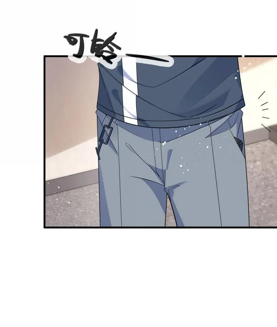 他又宠又撩漫画,140 是男朋友噢2图