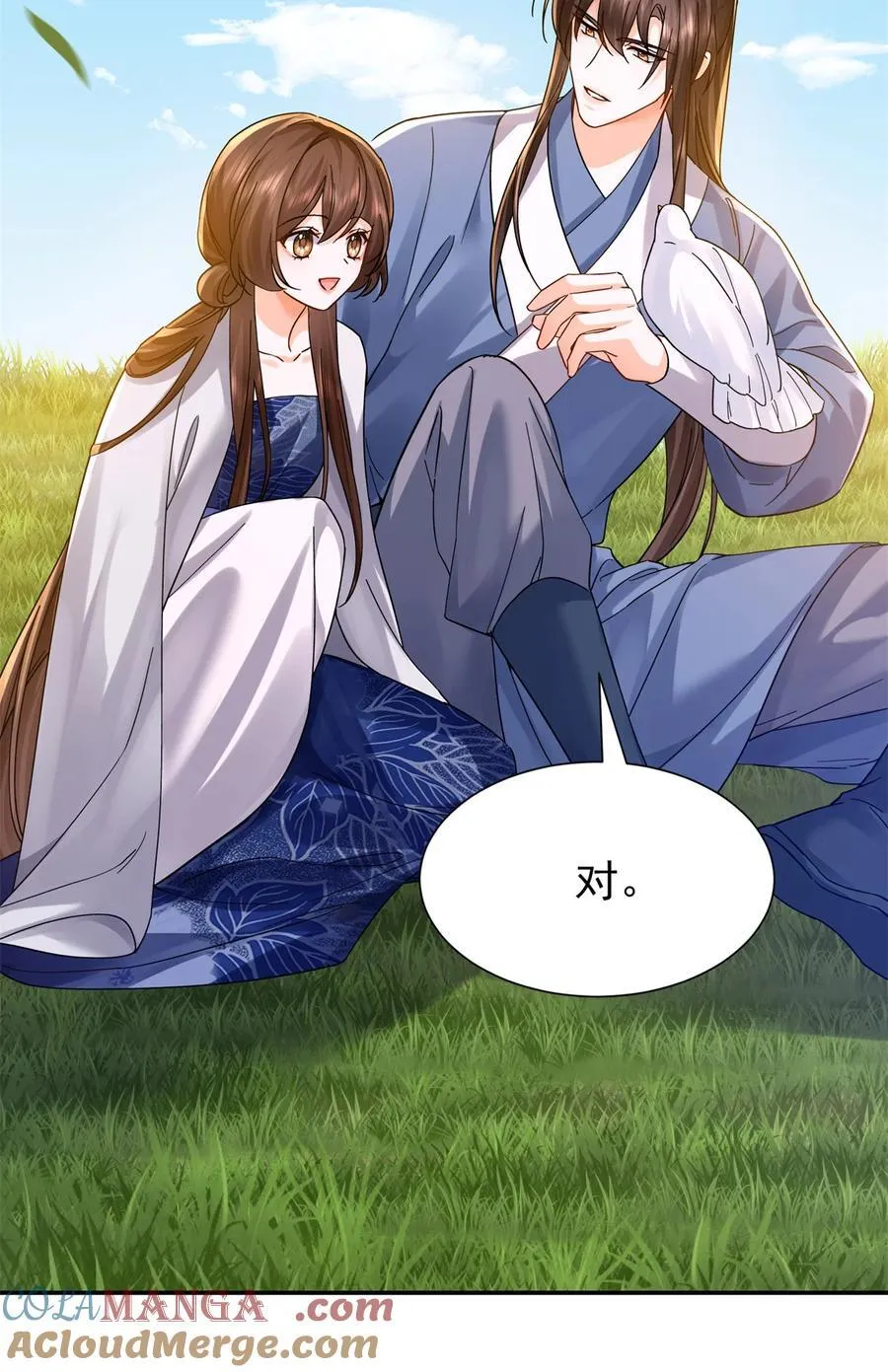 韶光慢漫画,第172话 查案1图