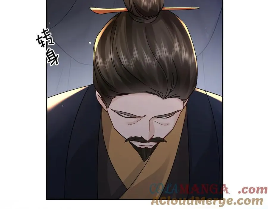 韶光慢漫画,174 毁容1图