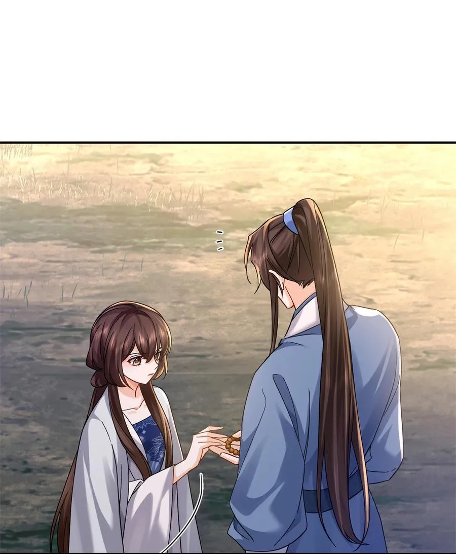 韶光慢漫画,第172话 查案1图