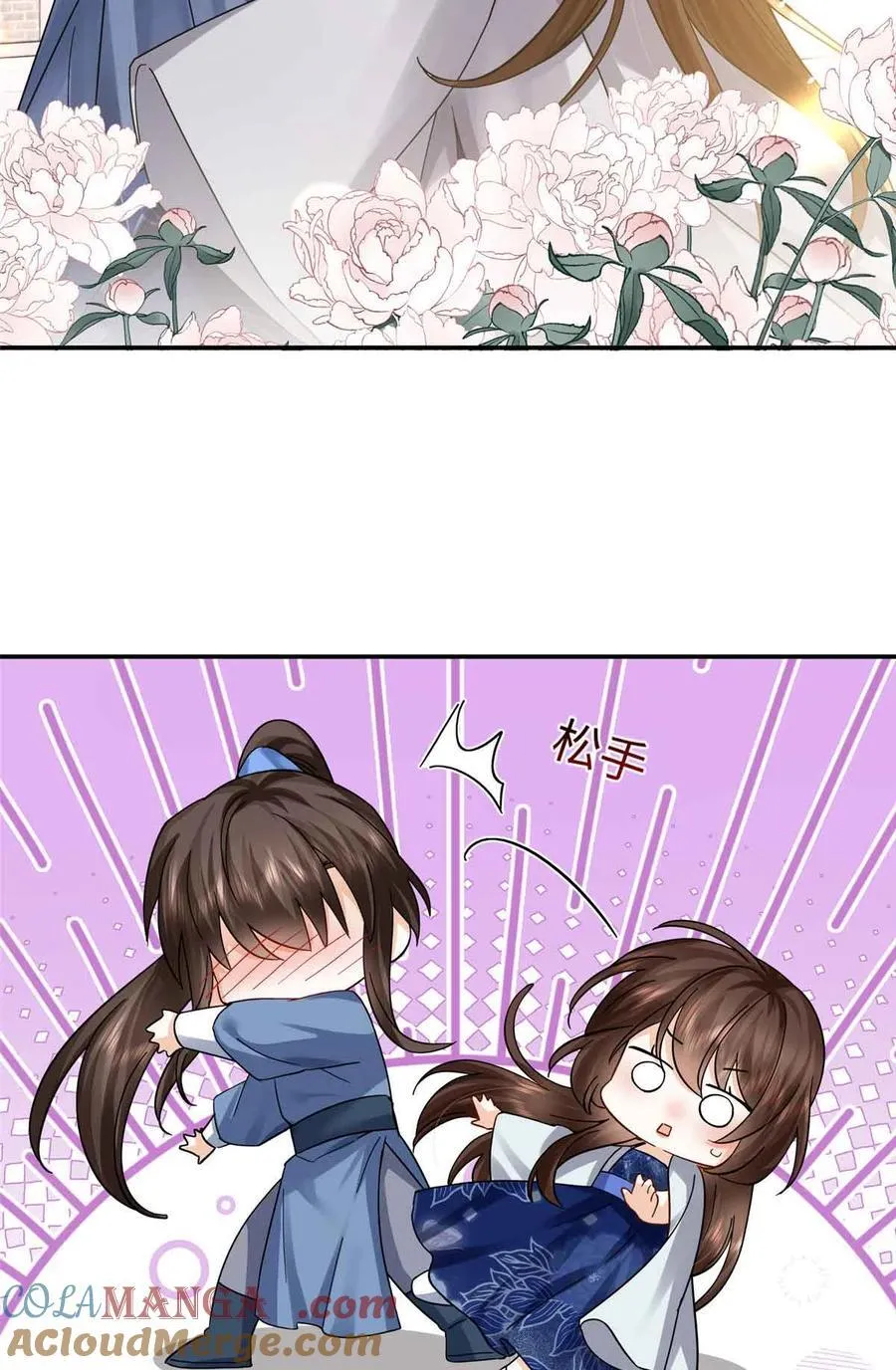 韶光慢漫画,第171话 对邵明渊心软？1图