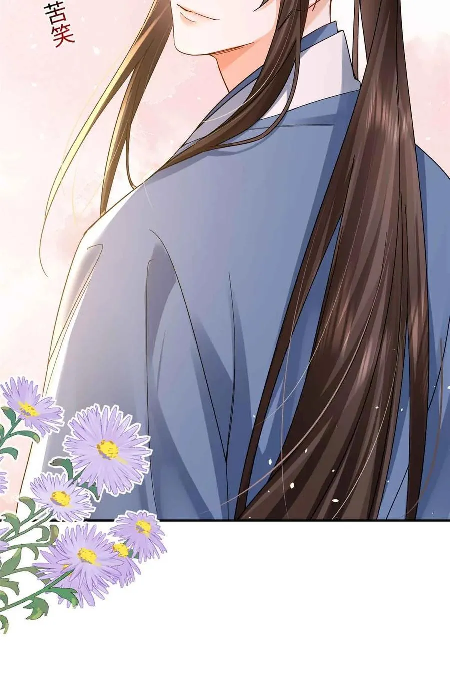 韶光慢漫画,第171话 对邵明渊心软？1图