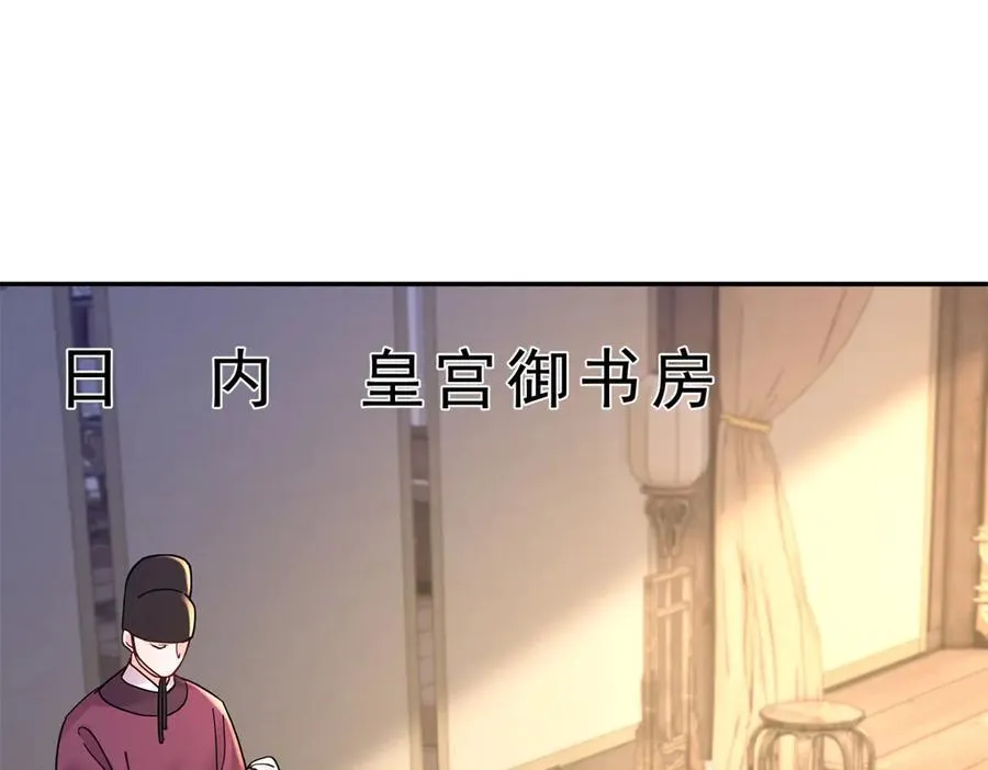 韶光慢漫画,174 毁容2图