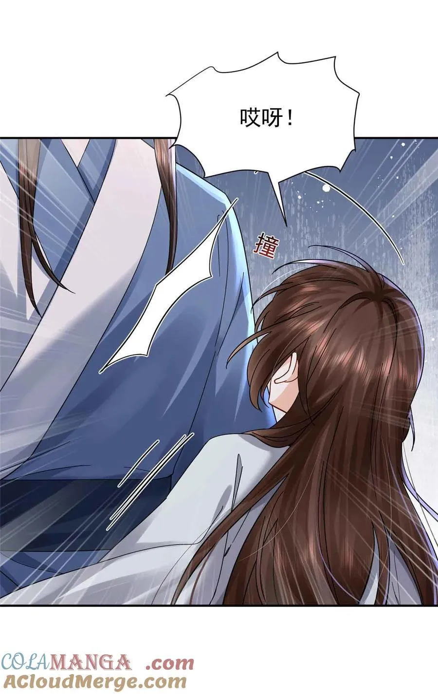 韶光慢漫画,第171话 对邵明渊心软？2图