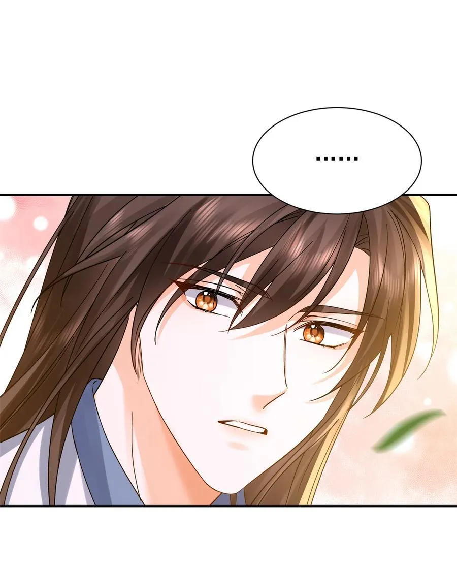 韶光慢漫画,第172话 查案2图