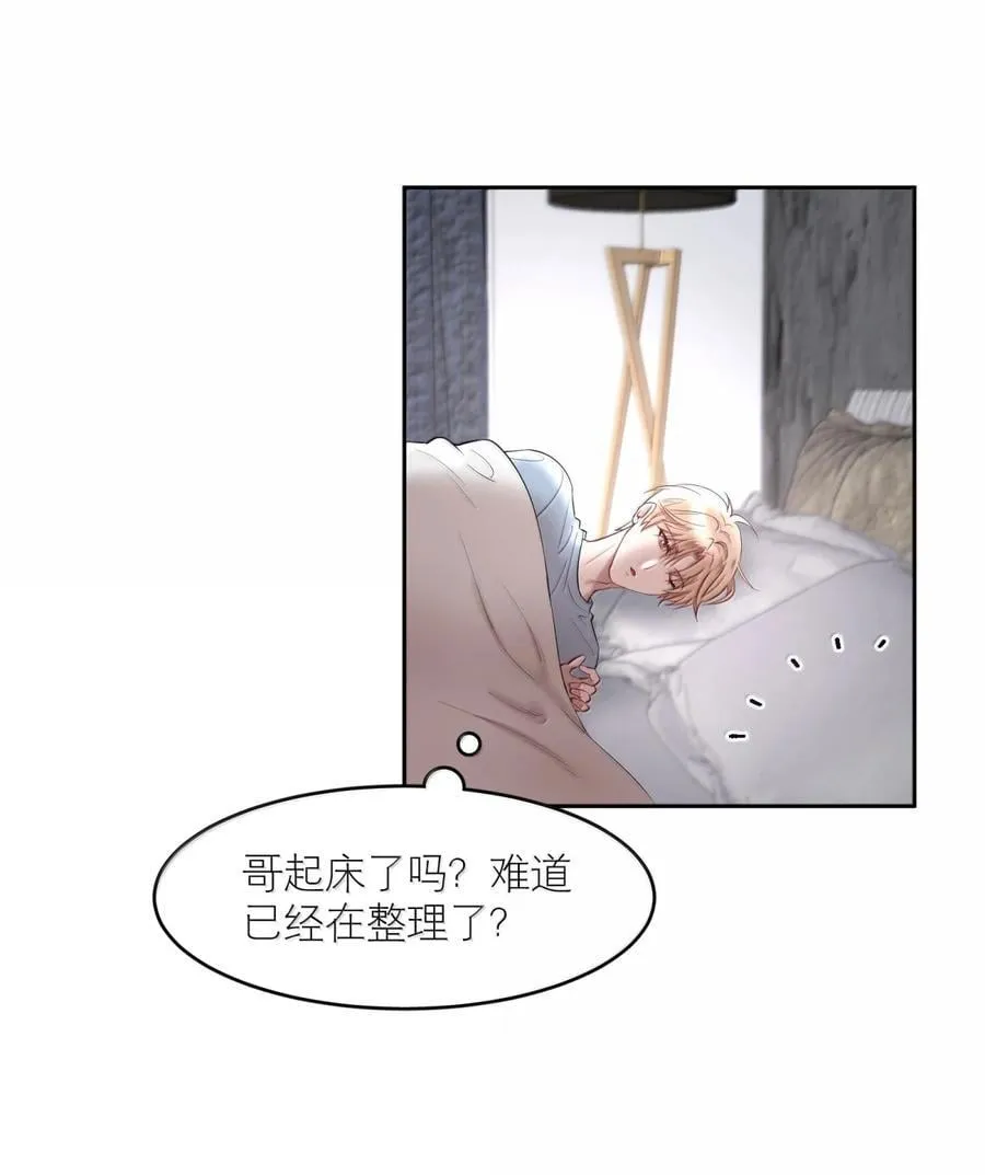 飞鸥不下漫画,第102章 一切阴霾尽数驱散2图