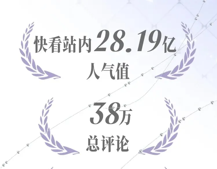 垂耳执事小说笔趣阁漫画,《垂耳执事》精美画集来啦！1图