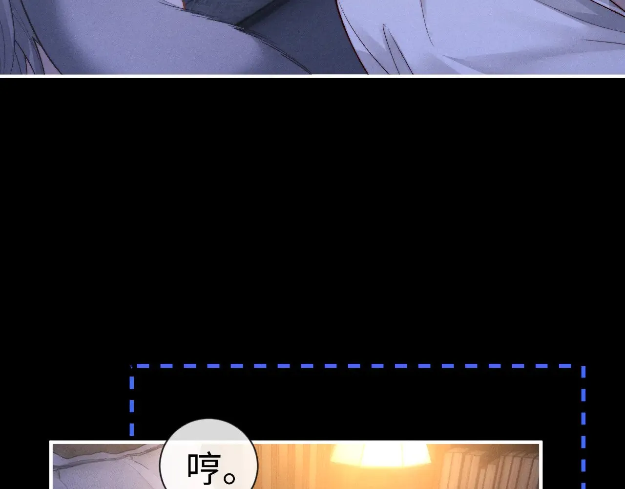 垂耳执事小说笔趣阁漫画,第135话2图