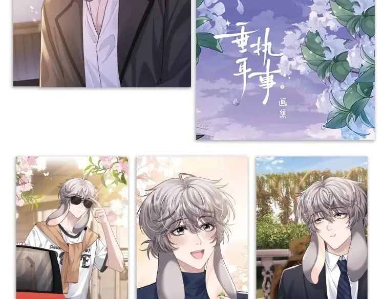 垂耳执事小说笔趣阁漫画,《垂耳执事》精美画集来啦！1图