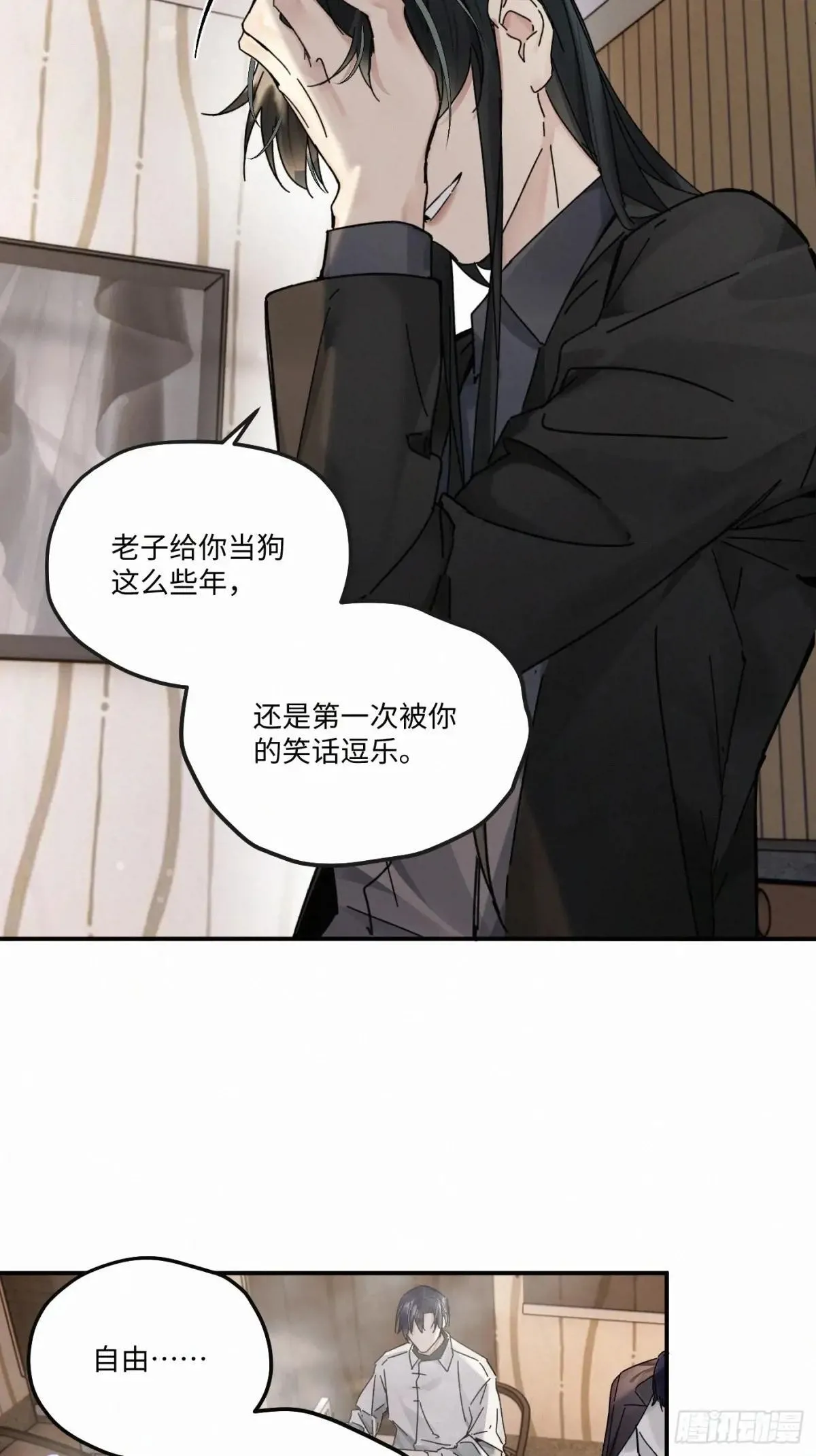 卵之毒血之药无可救药免费阅读漫画,chapter · 1162图