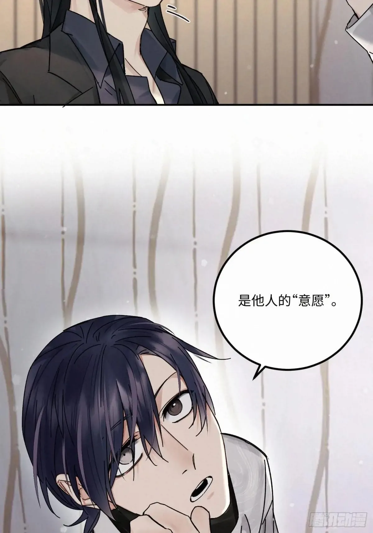 血之药(无可救药)我在追[看漫画,chapter · 1172图