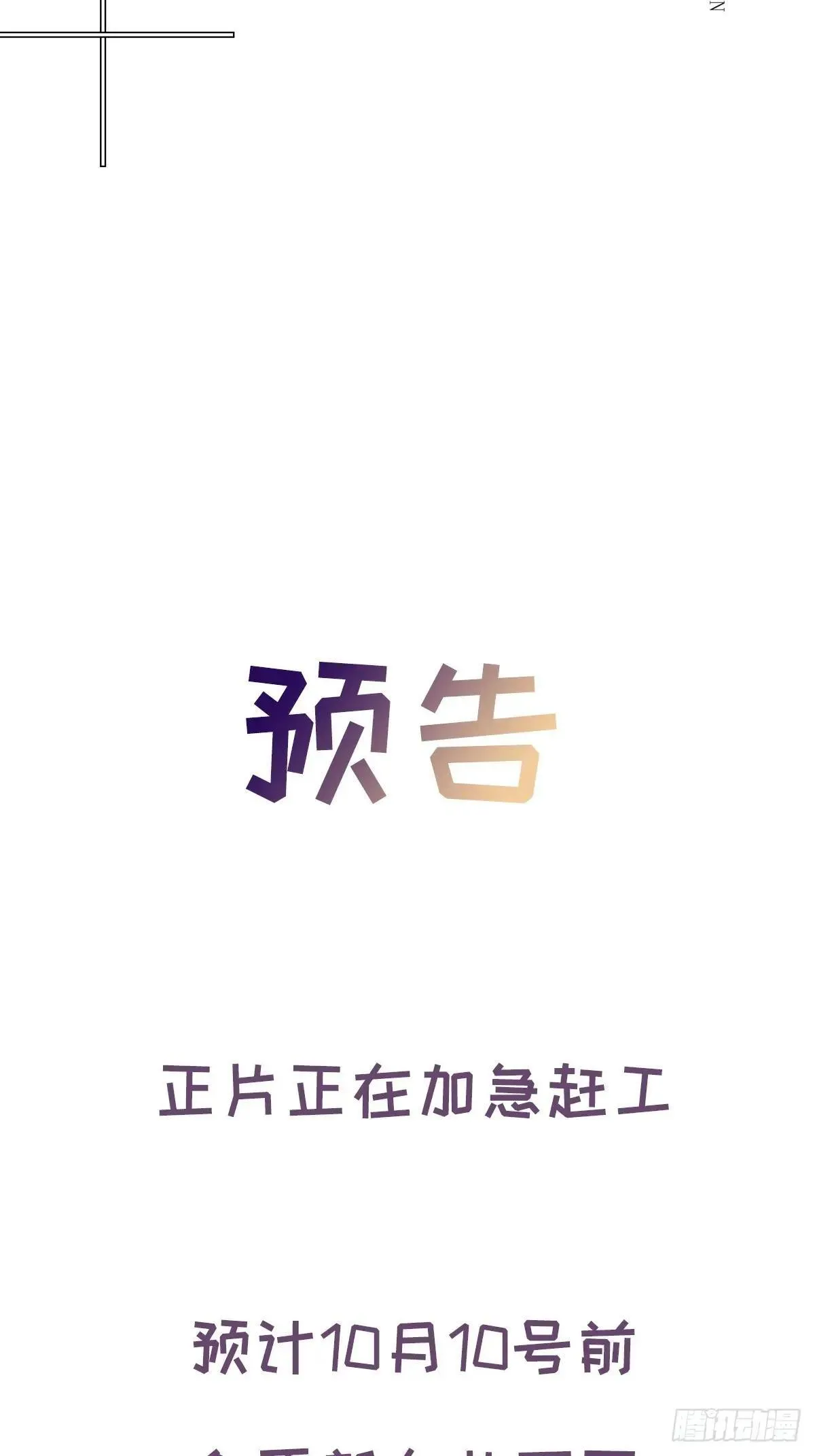 卵之毒血之药怎么样漫画,chapter · 1152图