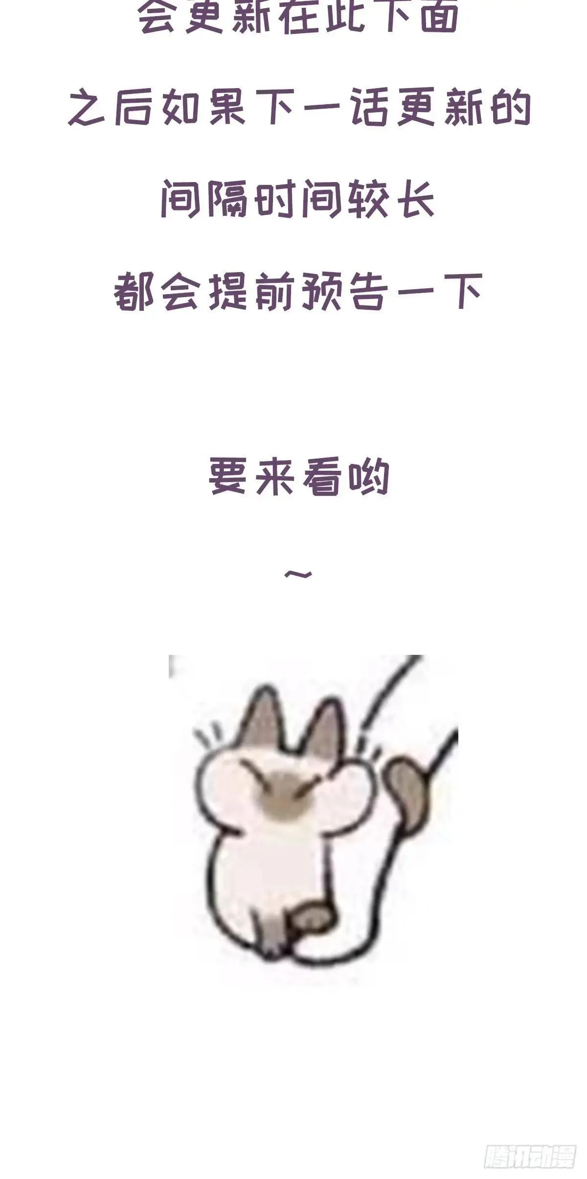 卵之毒血之药无可救药免费阅读漫画,chapter · 1151图