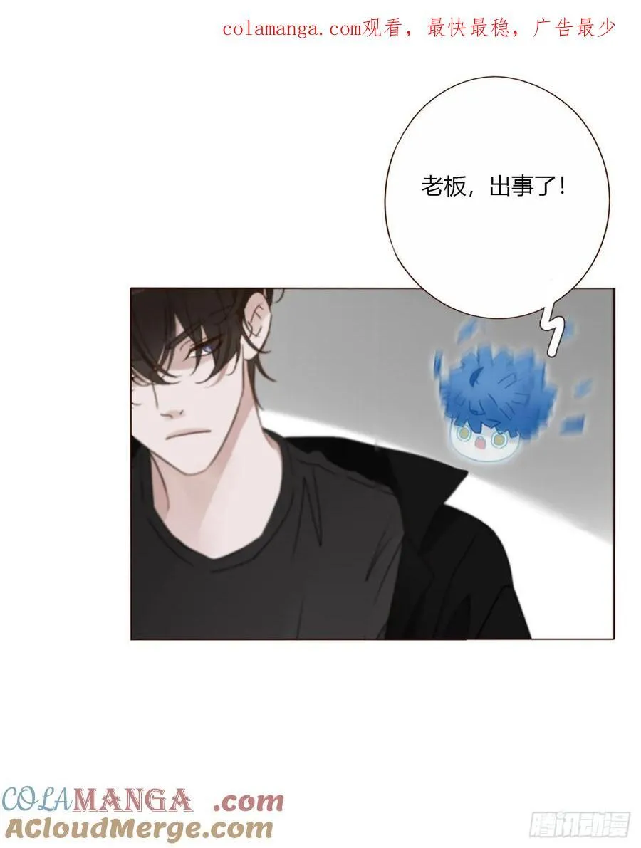 拥抱的图片漫画,一六四章 礼物1图