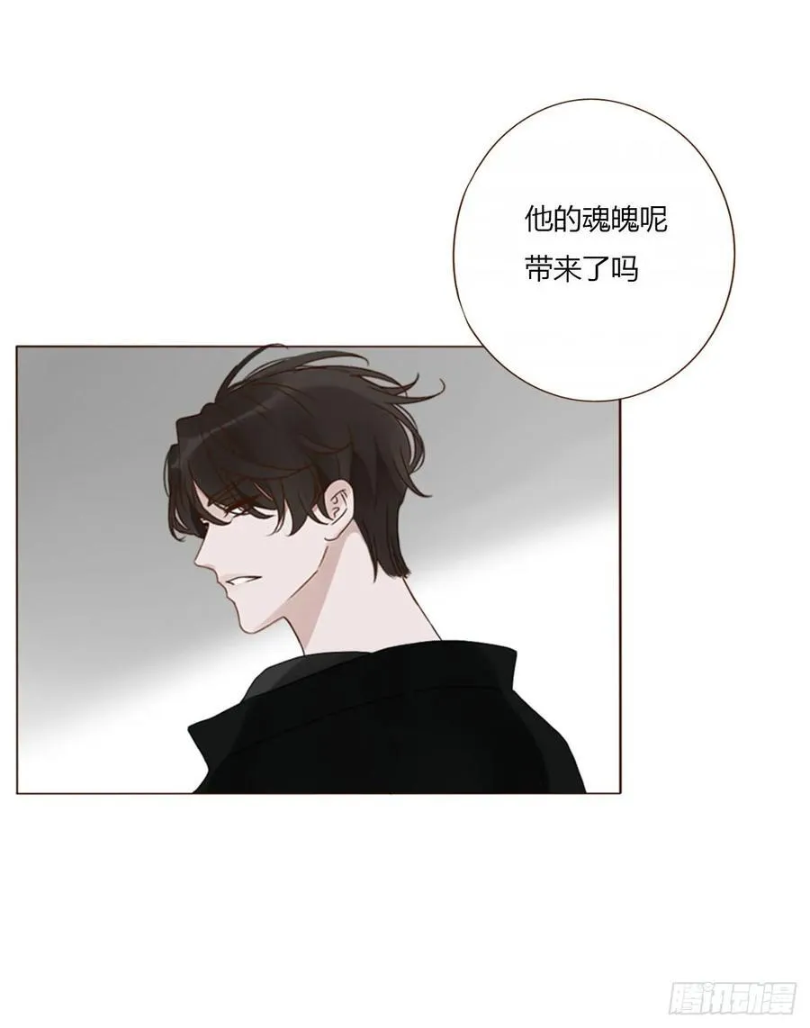 拥抱的图片漫画,一六四章 礼物2图