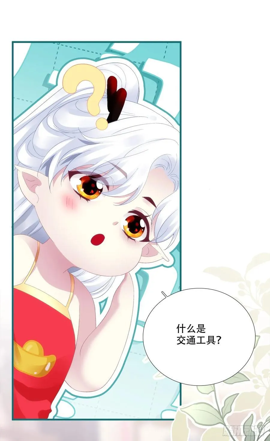 黑化大佬求宠爱漫画,带老婆飙车的小豆丁！2图