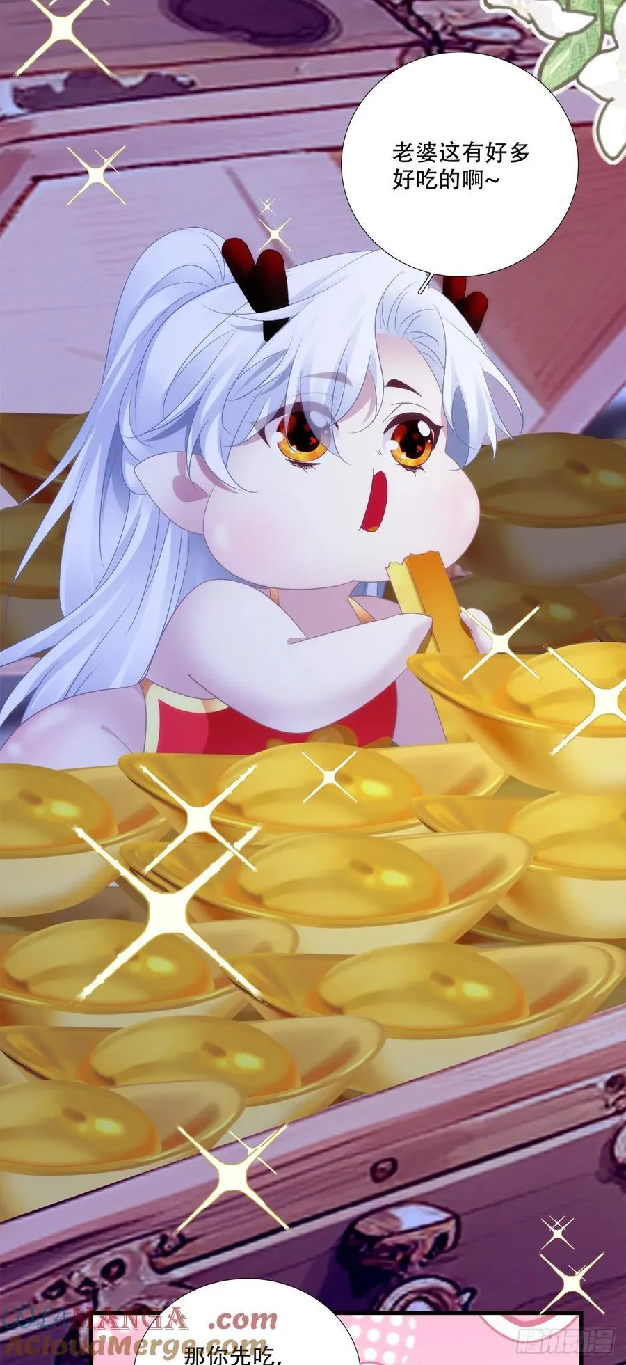 黑化大佬驯养指南漫画免费漫画,师父会永远在你身边！1图