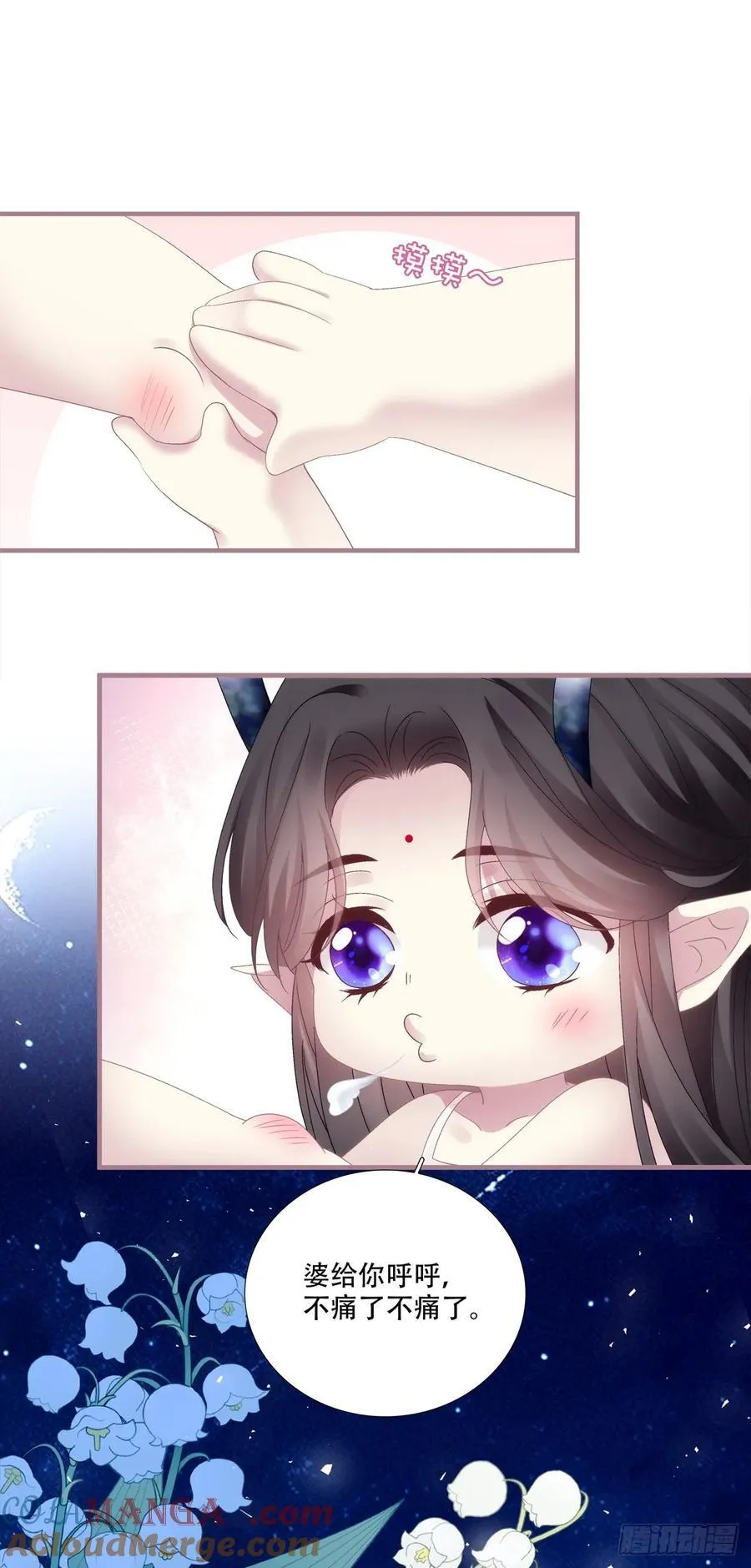 黑化大佬驯养指南漫画免费漫画,师父会永远在你身边！1图