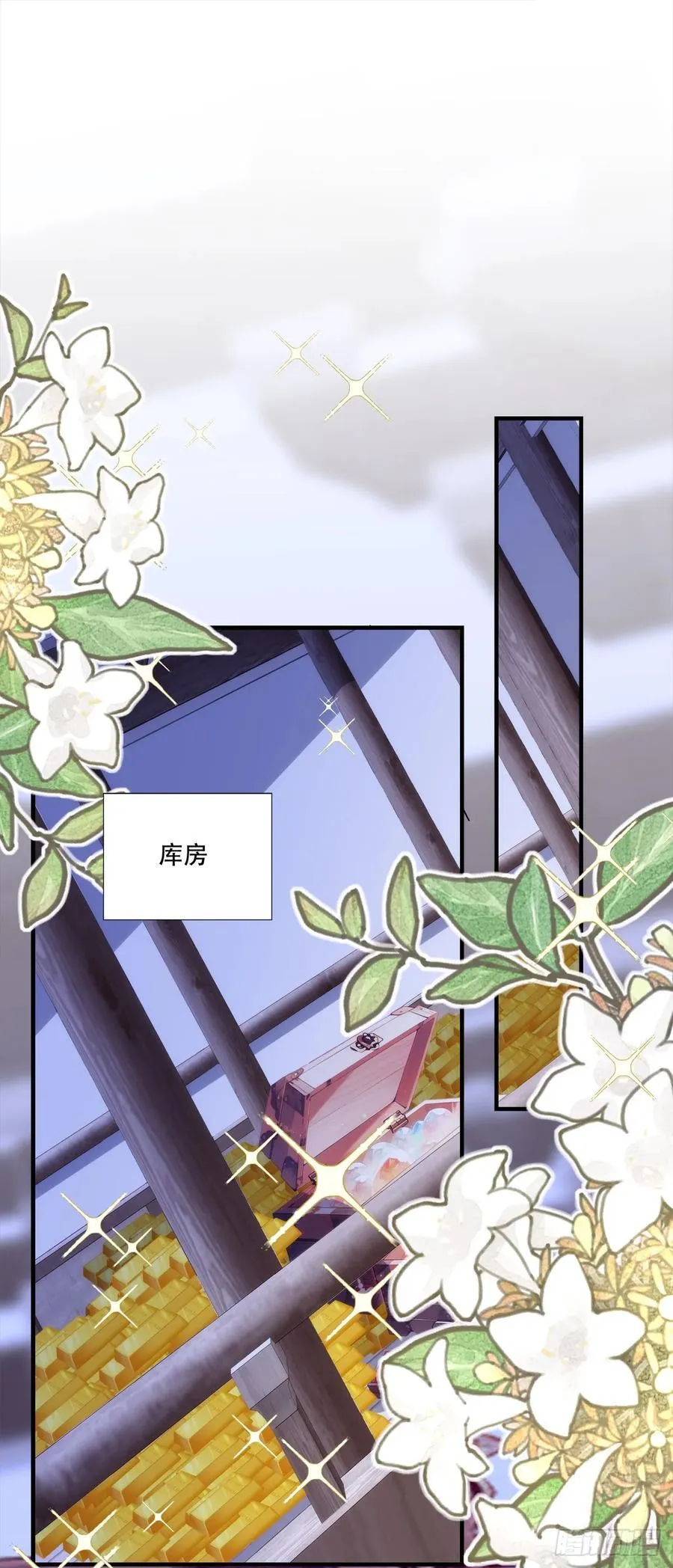 黑化大佬驯养指南漫画免费漫画,师父会永远在你身边！2图