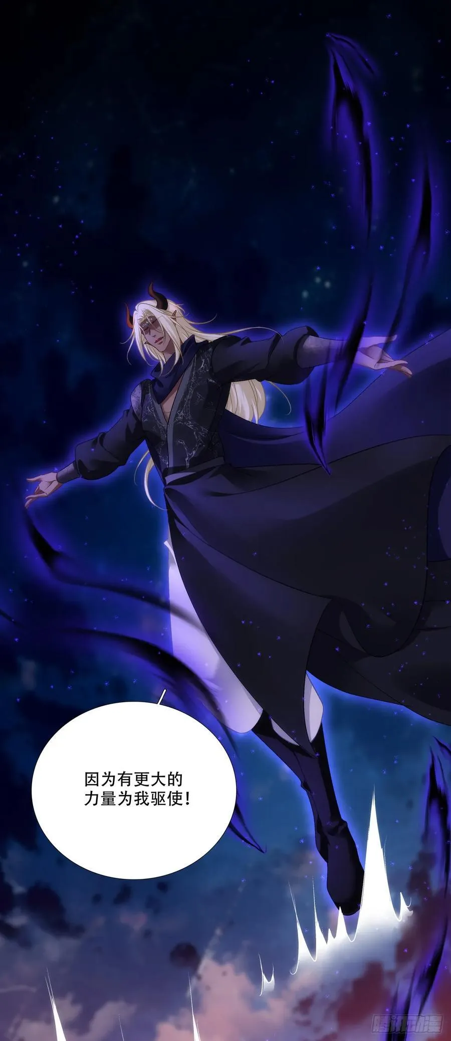 黑化大佬驯养指南漫画免费漫画,再见小麒麟！1图