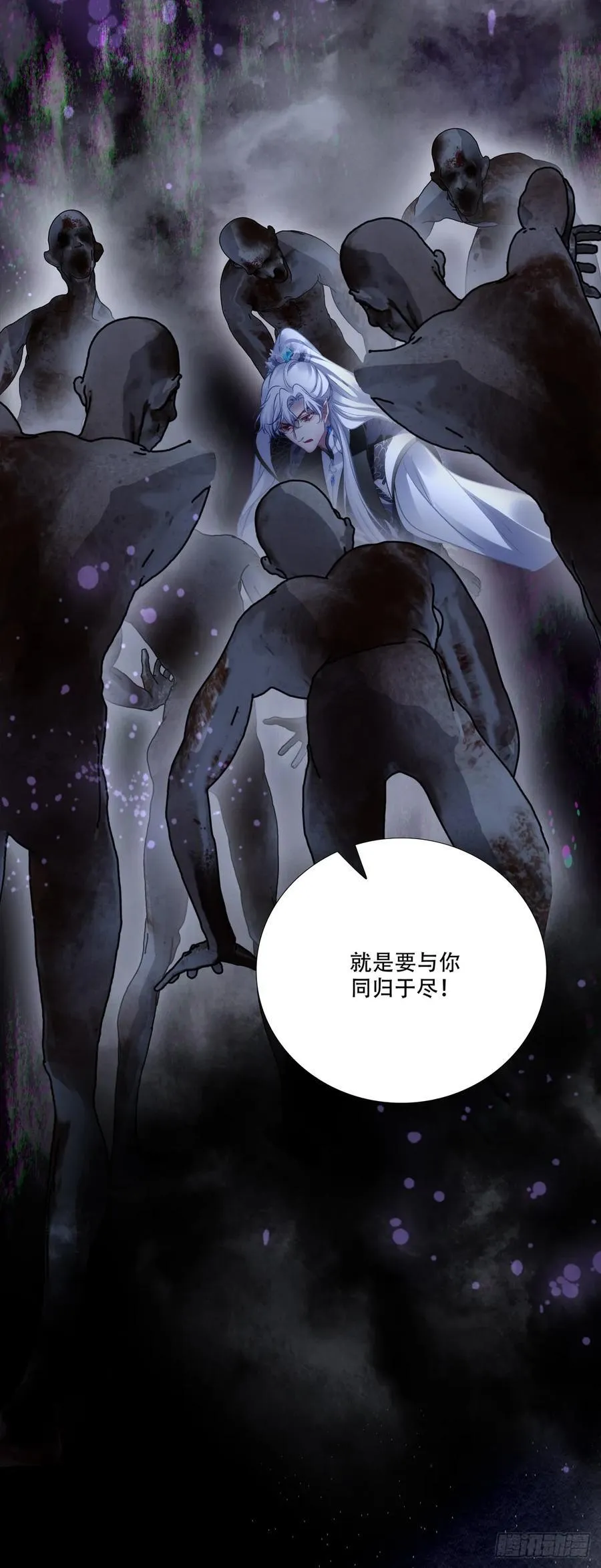 黑化大佬驯养指南漫画免费漫画,再见小麒麟！2图