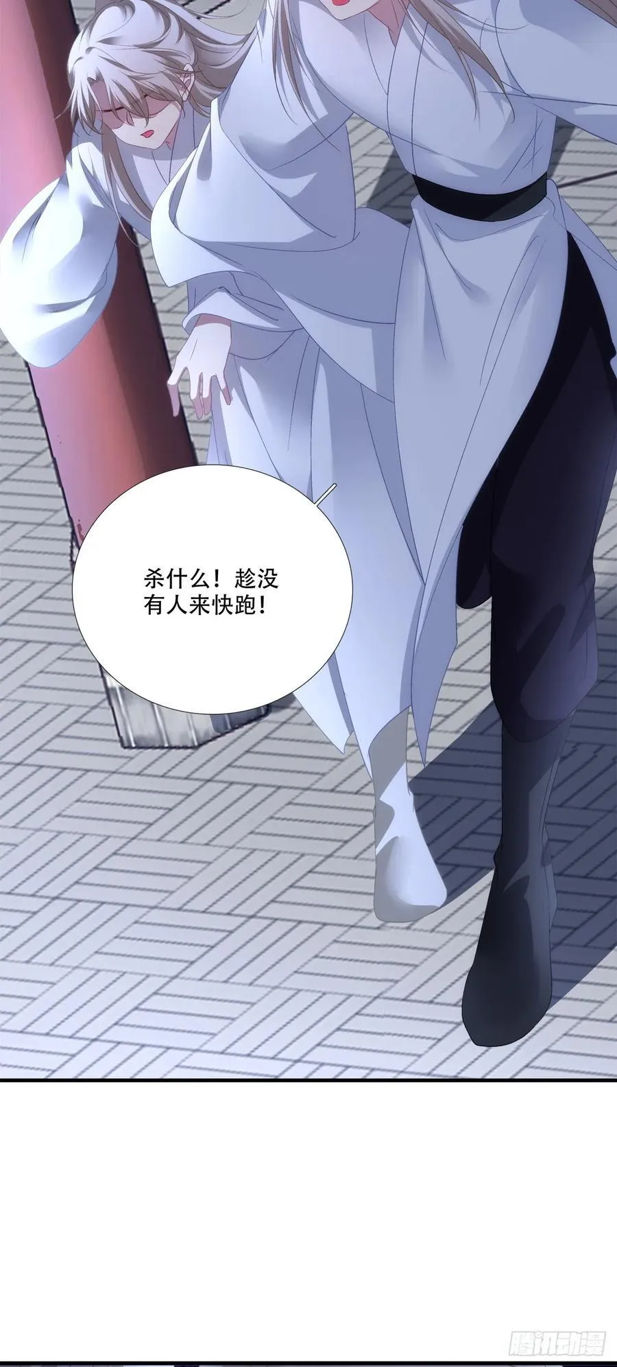 黑化大佬驯养指南漫画免费漫画,师父会永远在你身边！1图