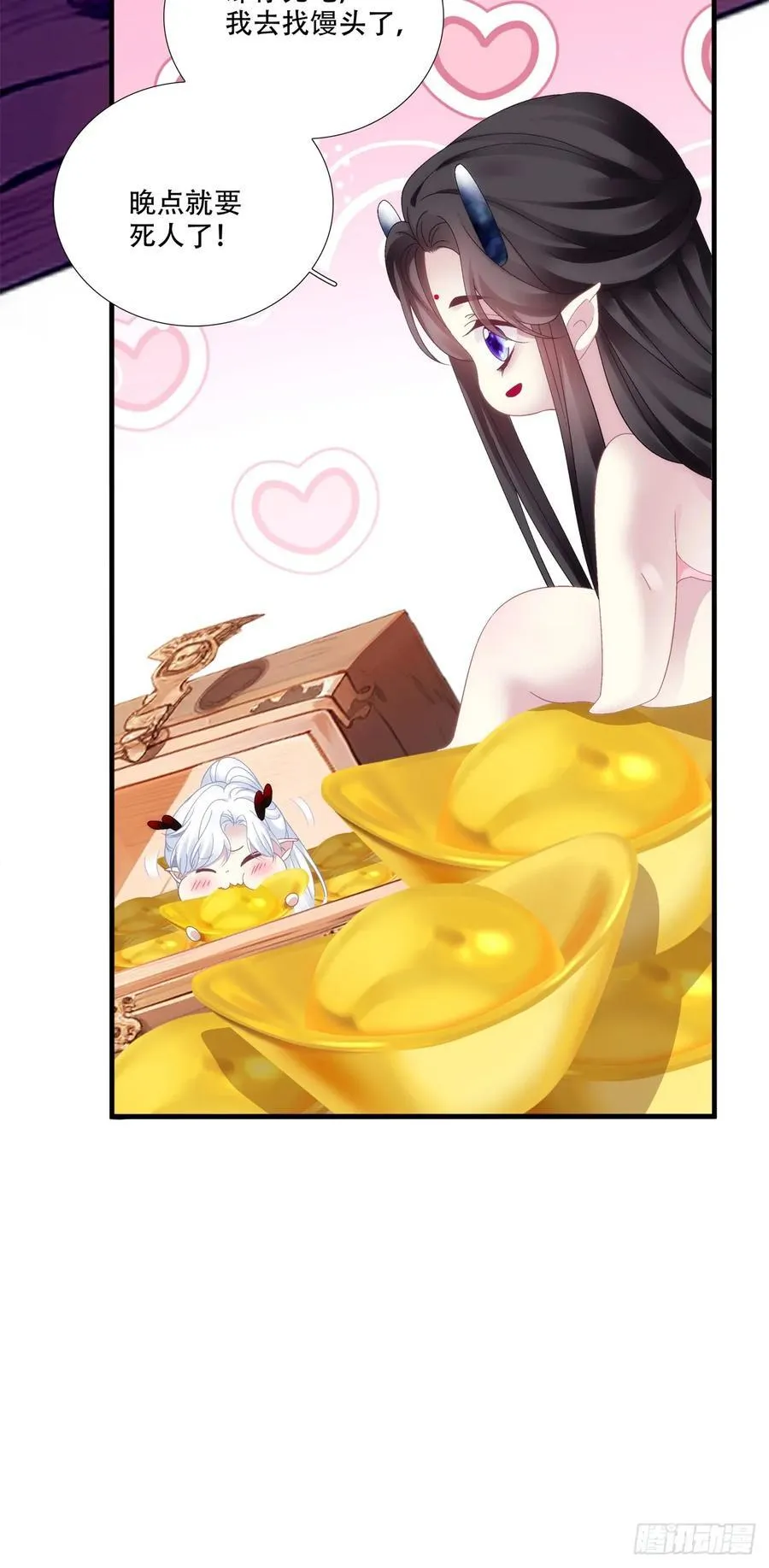 黑化大佬驯养指南漫画免费漫画,师父会永远在你身边！2图