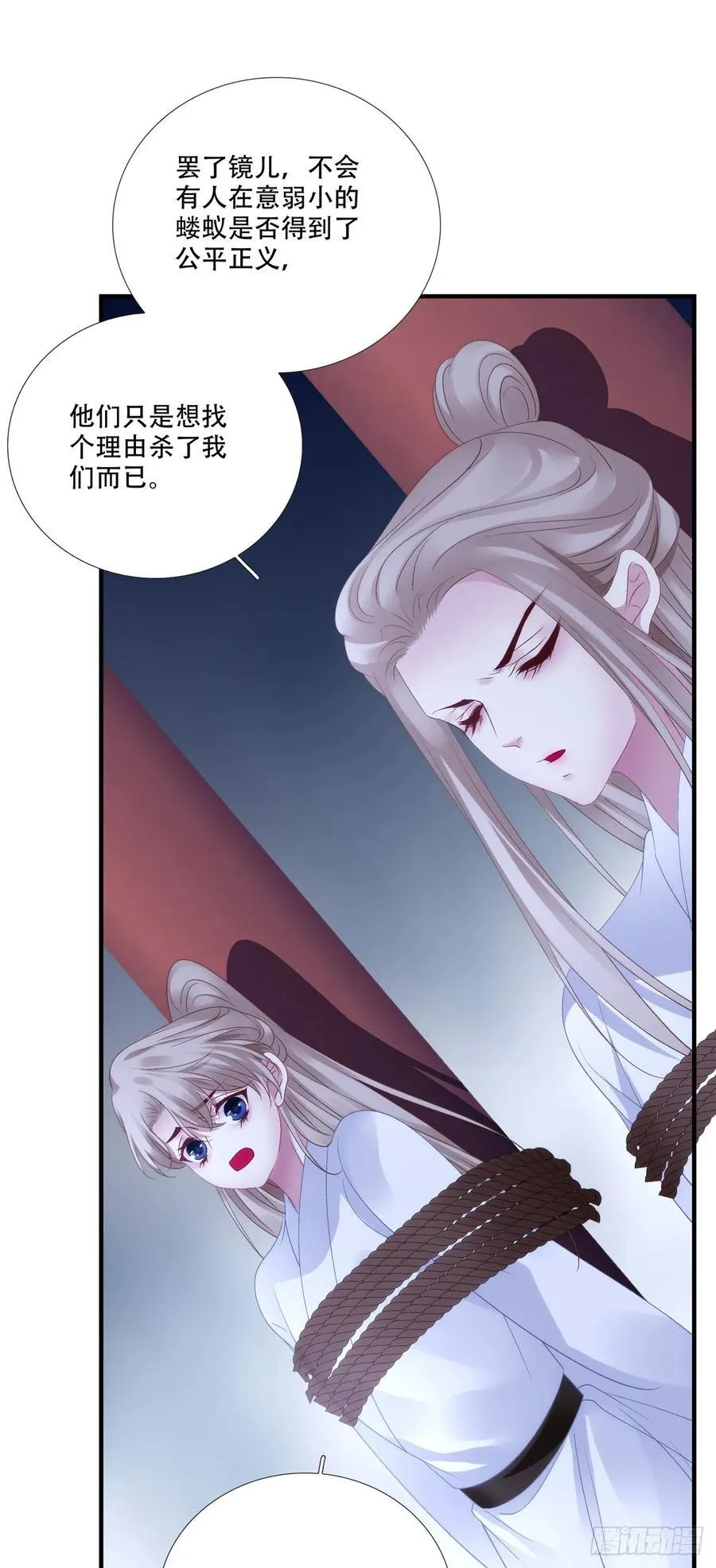 黑化大佬驯养指南漫画免费漫画,师父会永远在你身边！2图