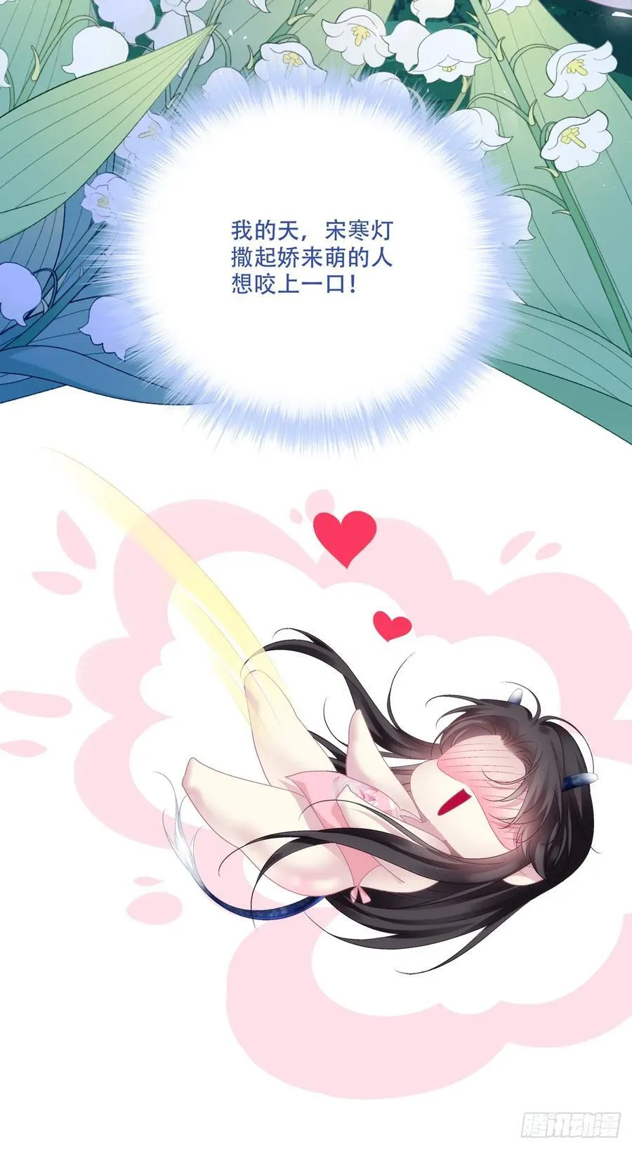 黑化大佬驯养指南漫画免费漫画,师父会永远在你身边！1图