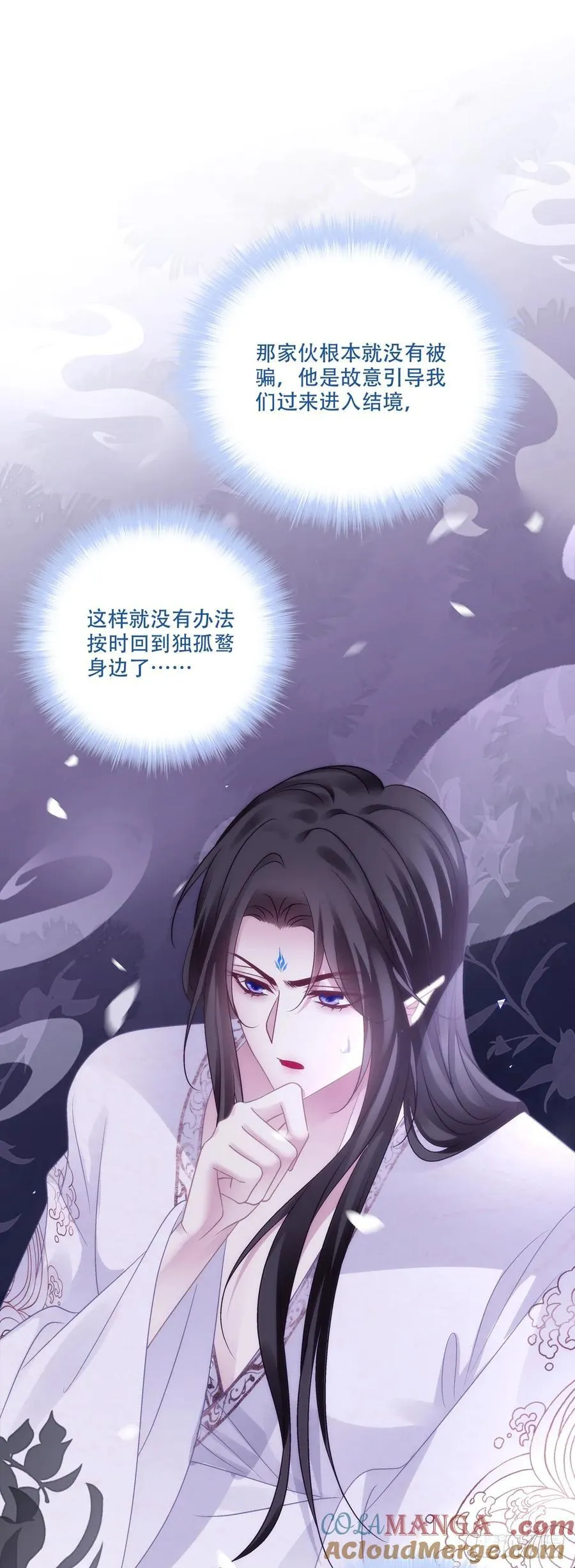 黑化大佬驯养指南漫画全集免费阅读下拉式无敌漫画漫画,危险！危险！1图