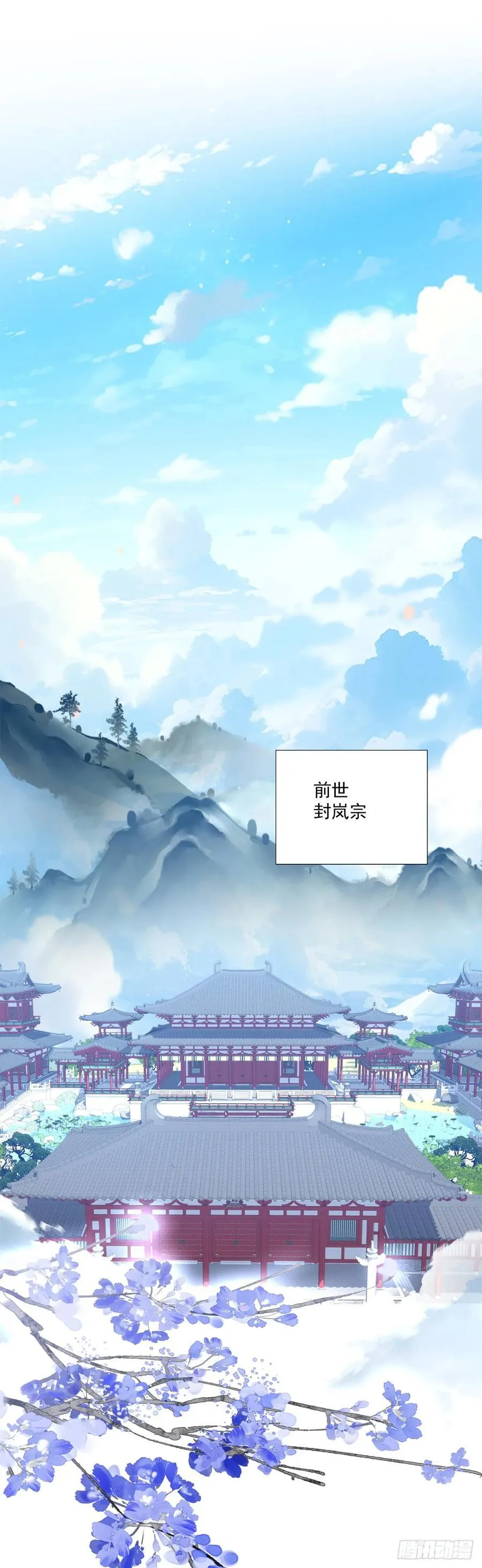 黑化大佬驯养指南漫画免费漫画,师父会永远在你身边！1图