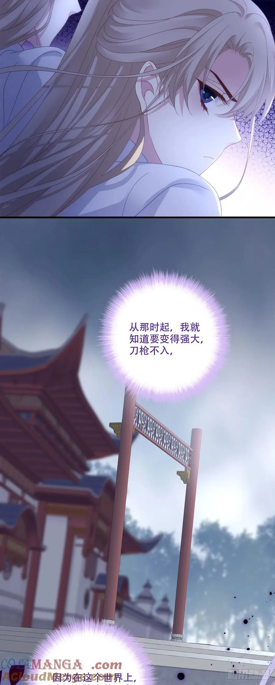 黑化大佬驯养指南漫画免费漫画,师父会永远在你身边！2图