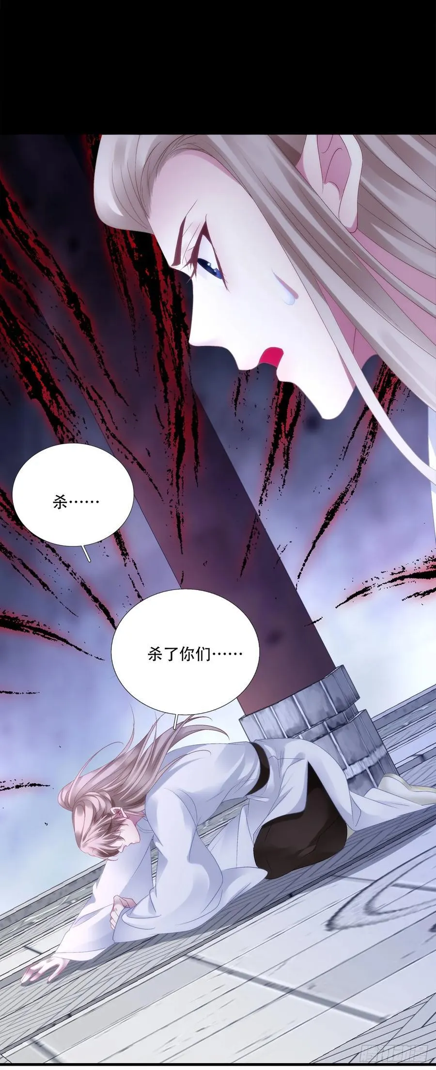 黑化大佬驯养指南漫画免费漫画,师父会永远在你身边！2图