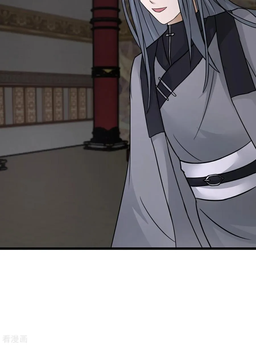 混沌丹神全文免费阅读笔趣阁漫画,第539话 不能坐以待毙2图